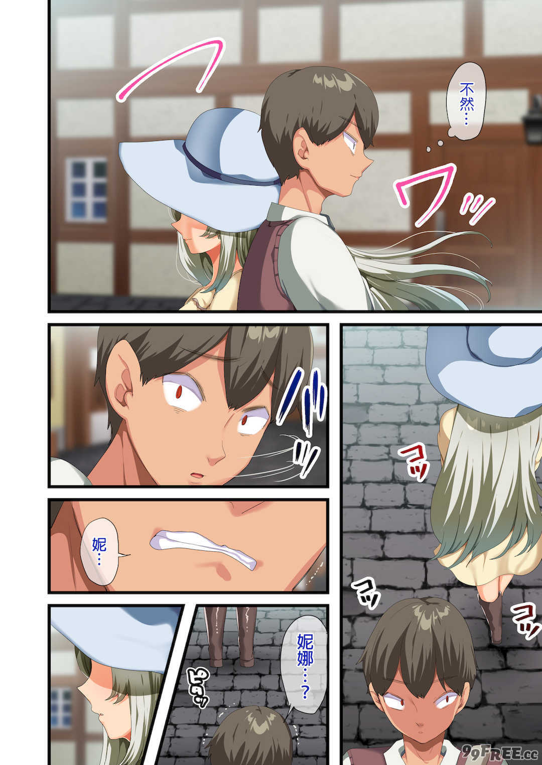 [オトナテイコク (YAC、山羊野メェ吉)]戦争が終わって用済みになった人間兵器の巨乳美少女を拾って家に持ち帰ってみたら…|戰爭結束後被棄若敝屣的改造人形兵器巨乳美少女讓人試著撿回家以後… 1~2[中国翻訳][無修正]