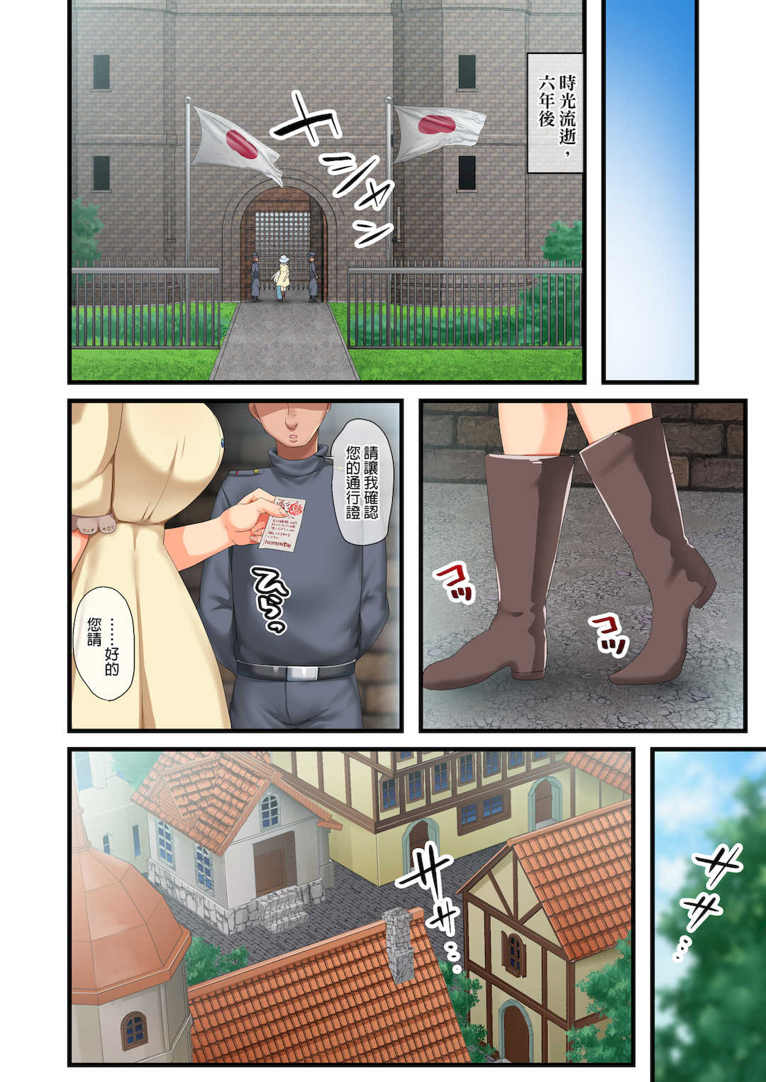 [オトナテイコク (YAC、山羊野メェ吉)]戦争が終わって用済みになった人間兵器の巨乳美少女を拾って家に持ち帰ってみたら…|戰爭結束後被棄若敝屣的改造人形兵器巨乳美少女讓人試著撿回家以後… 1~2[中国翻訳][無修正]