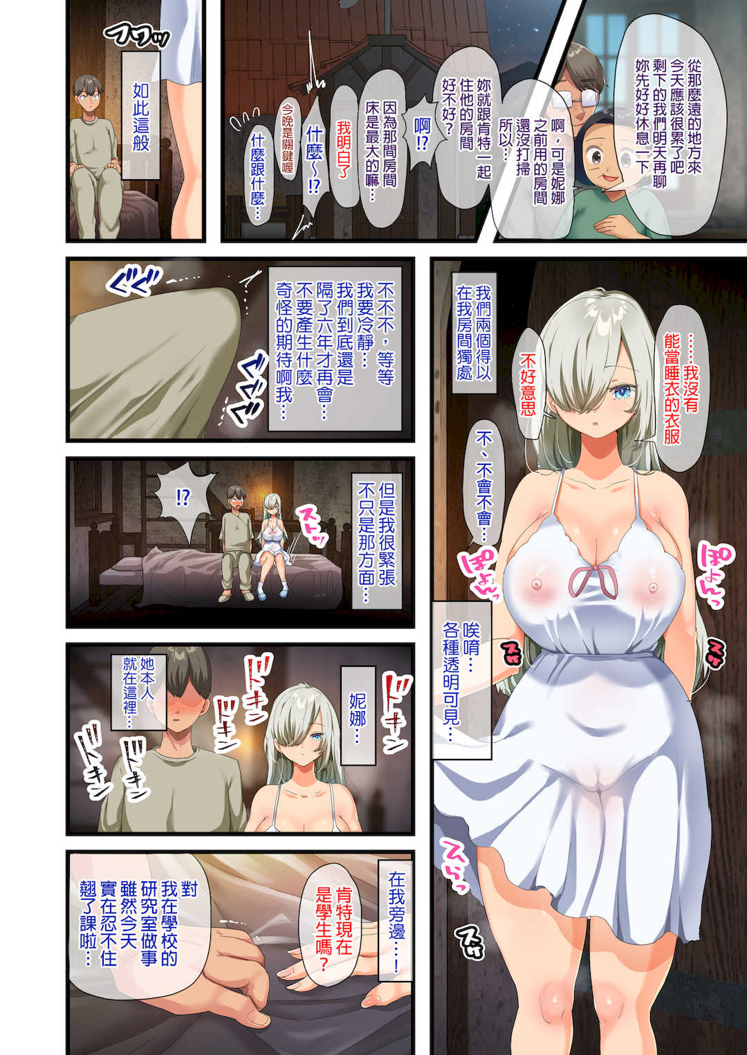 [オトナテイコク (YAC、山羊野メェ吉)]戦争が終わって用済みになった人間兵器の巨乳美少女を拾って家に持ち帰ってみたら…|戰爭結束後被棄若敝屣的改造人形兵器巨乳美少女讓人試著撿回家以後… 1~2[中国翻訳][無修正]