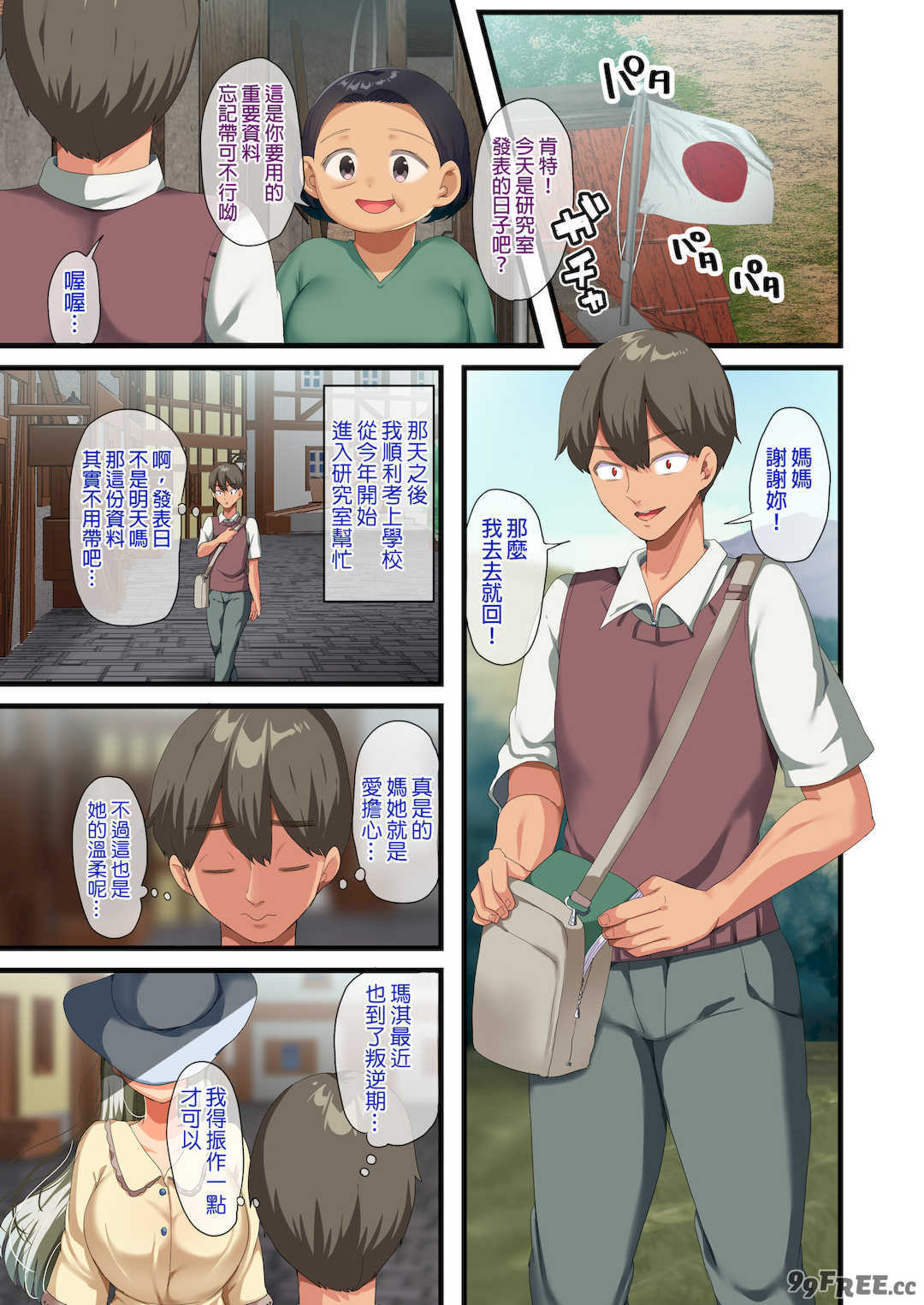 [オトナテイコク (YAC、山羊野メェ吉)]戦争が終わって用済みになった人間兵器の巨乳美少女を拾って家に持ち帰ってみたら…|戰爭結束後被棄若敝屣的改造人形兵器巨乳美少女讓人試著撿回家以後… 1~2[中国翻訳][無修正]