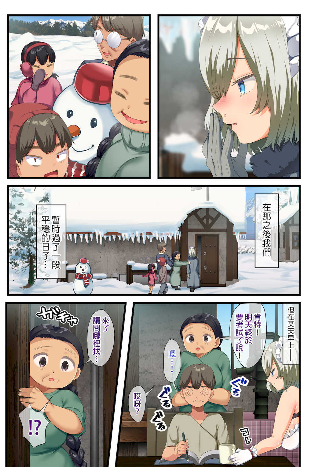 [オトナテイコク (YAC、山羊野メェ吉)]戦争が終わって用済みになった人間兵器の巨乳美少女を拾って家に持ち帰ってみたら…|戰爭結束後被棄若敝屣的改造人形兵器巨乳美少女讓人試著撿回家以後… 1~2[中国翻訳][無修正]