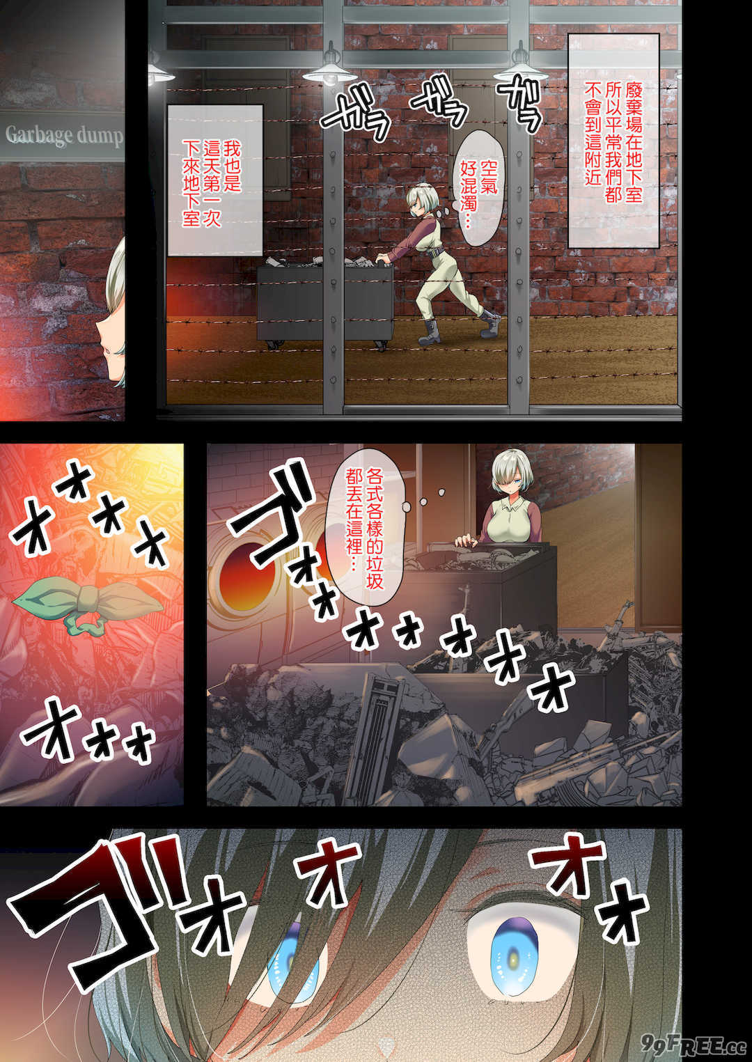 [オトナテイコク (YAC、山羊野メェ吉)]戦争が終わって用済みになった人間兵器の巨乳美少女を拾って家に持ち帰ってみたら…|戰爭結束後被棄若敝屣的改造人形兵器巨乳美少女讓人試著撿回家以後… 1~2[中国翻訳][無修正]