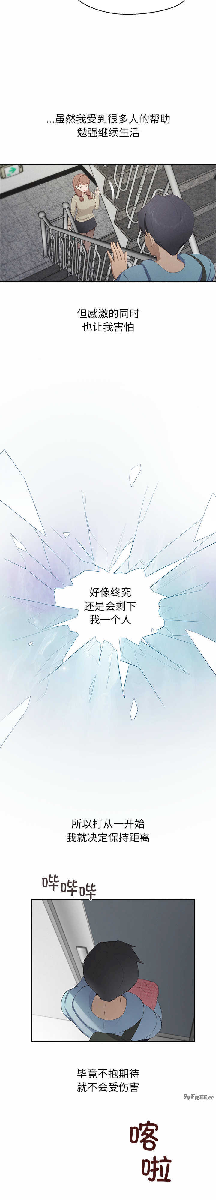 公主殿下要收种子啦/公主抢孕大作战