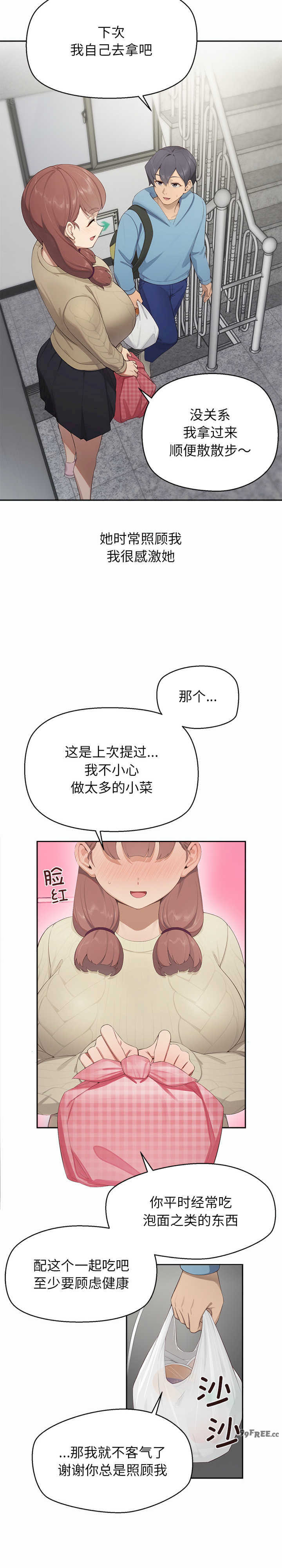 公主殿下要收种子啦/公主抢孕大作战