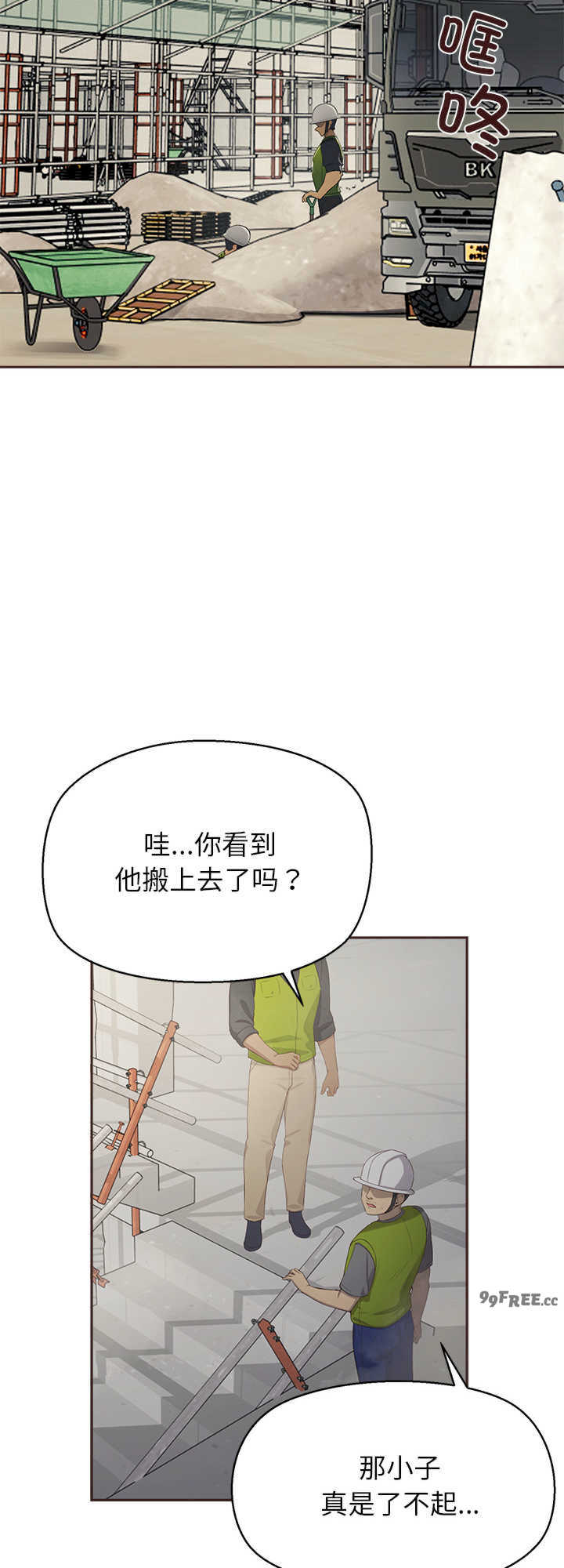 公主殿下要收种子啦/公主抢孕大作战