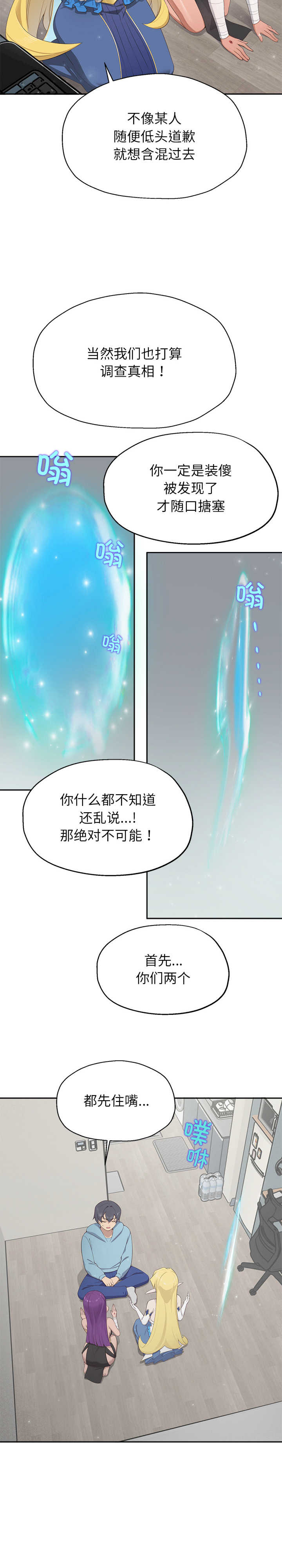 公主殿下要收种子啦/公主抢孕大作战