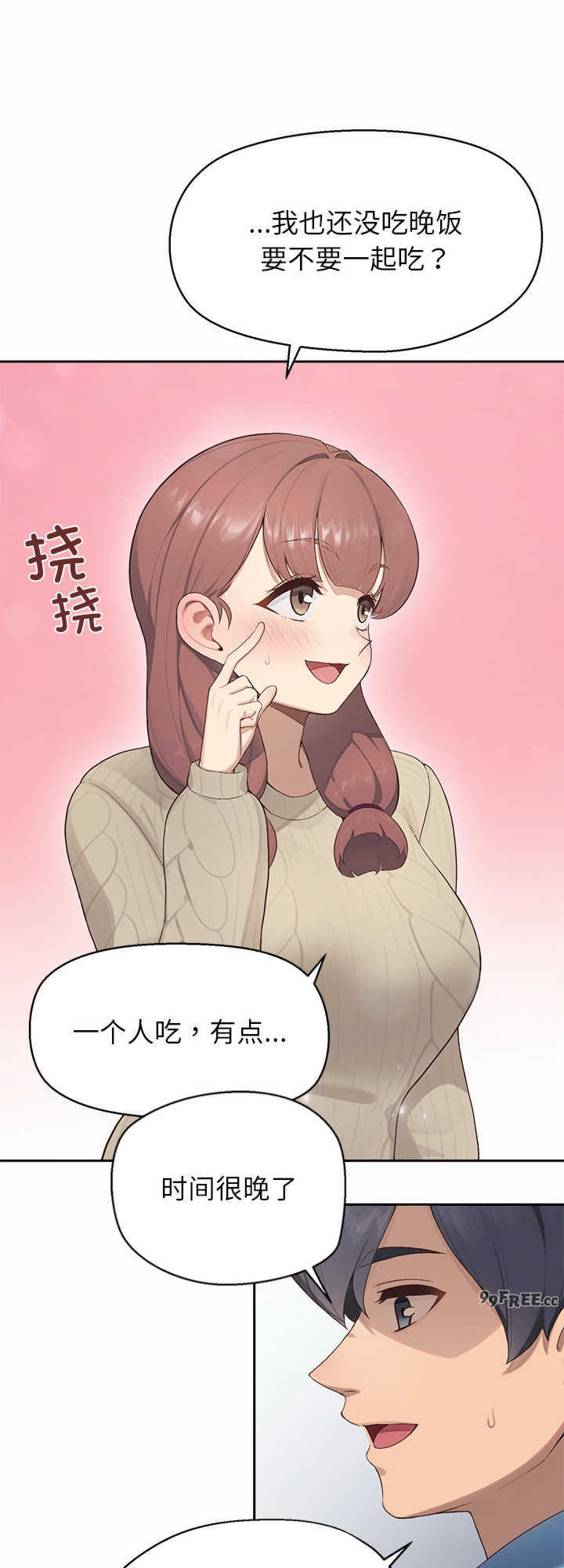 公主殿下要收种子啦/公主抢孕大作战