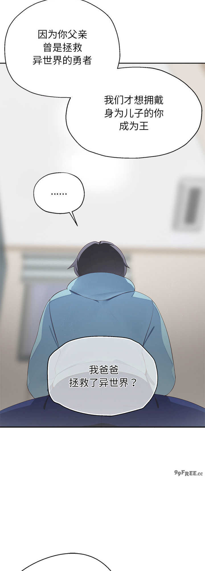 公主殿下要收种子啦/公主抢孕大作战