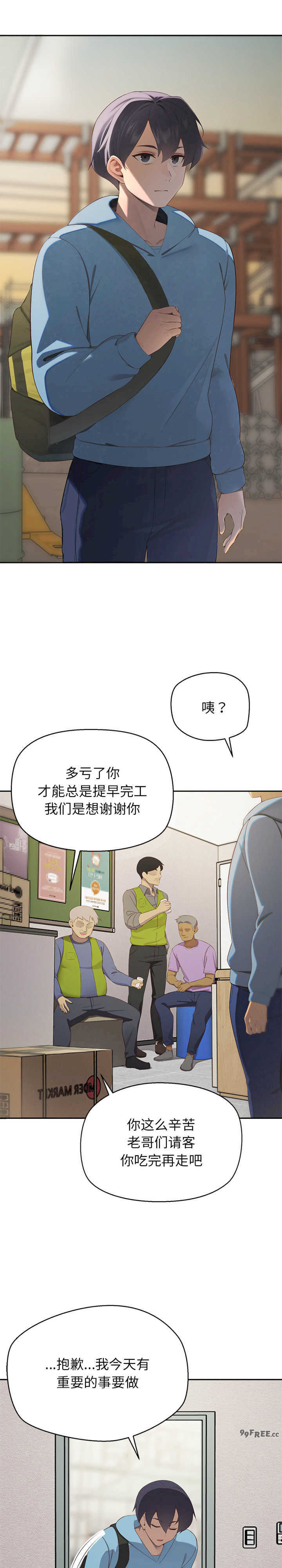 公主殿下要收种子啦/公主抢孕大作战