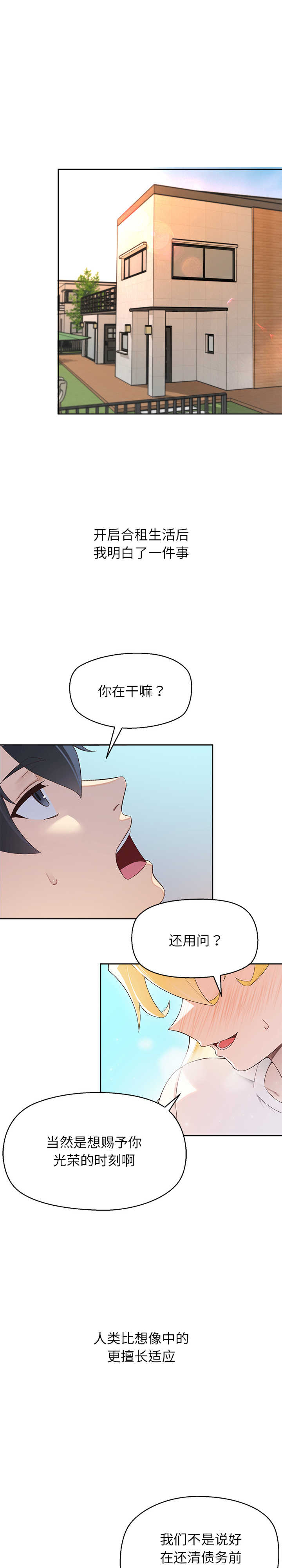 公主殿下要收种子啦/公主抢孕大作战