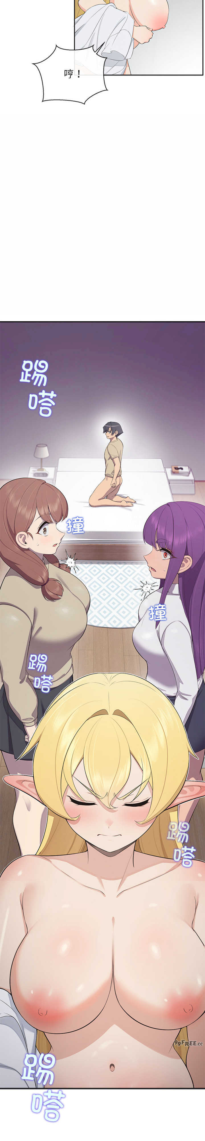 公主殿下要收种子啦/公主抢孕大作战