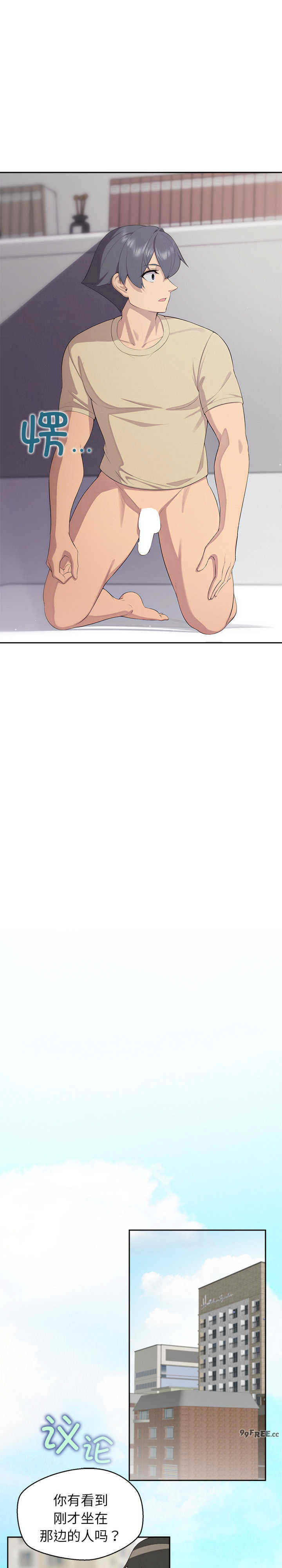 公主殿下要收种子啦/公主抢孕大作战