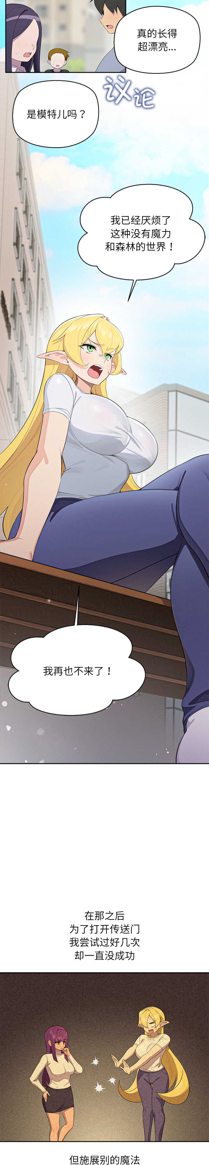 公主殿下要收种子啦/公主抢孕大作战