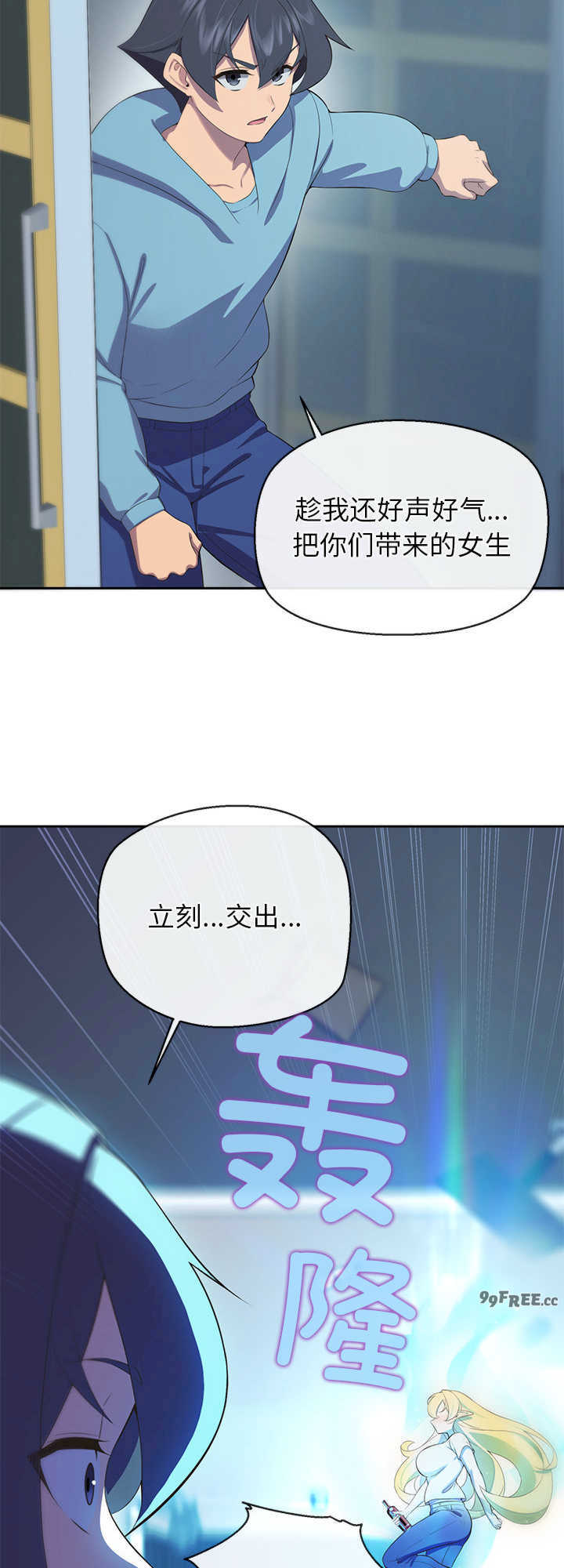 公主殿下要收种子啦/公主抢孕大作战