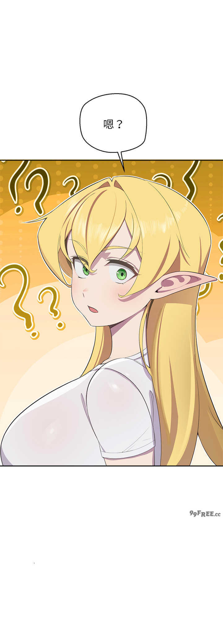 公主殿下要收种子啦/公主抢孕大作战