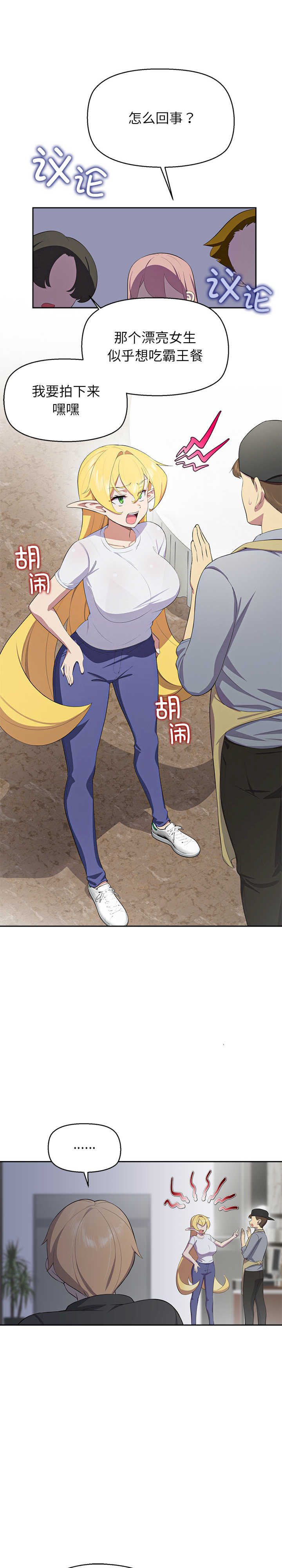 公主殿下要收种子啦/公主抢孕大作战