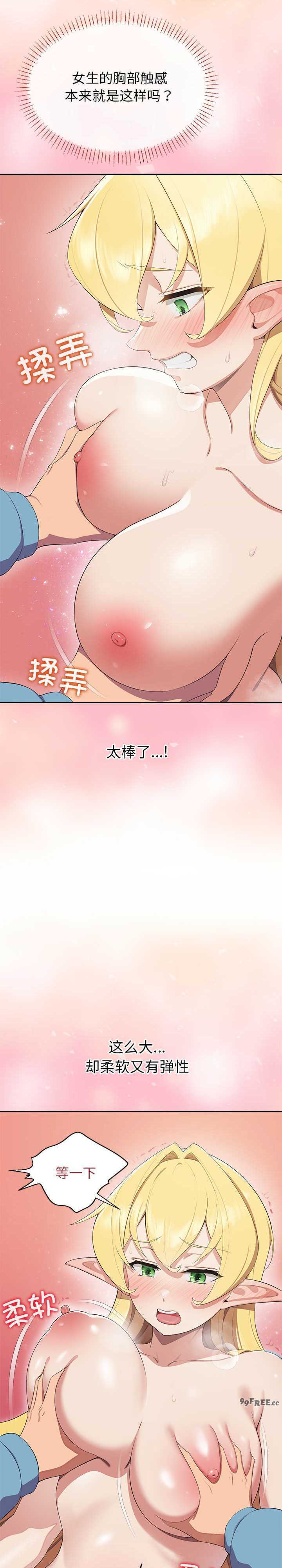 公主殿下要收种子啦/公主抢孕大作战