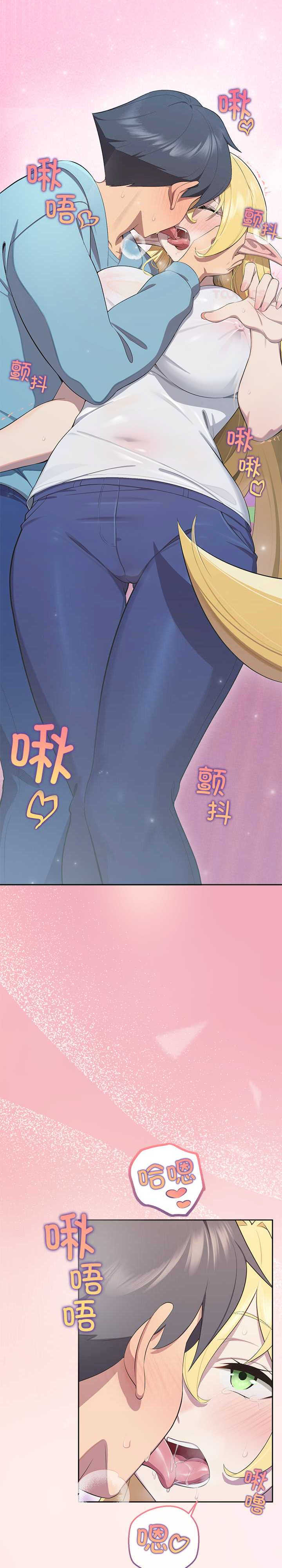 公主殿下要收种子啦/公主抢孕大作战