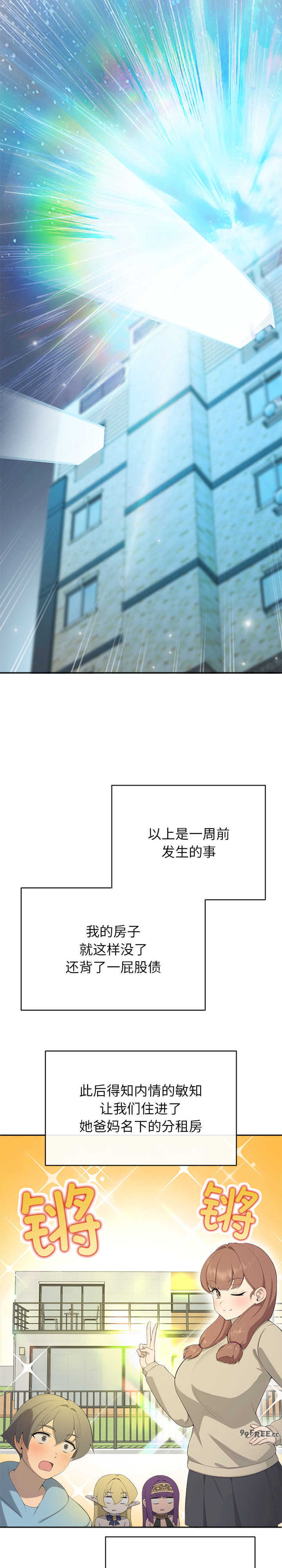 公主殿下要收种子啦/公主抢孕大作战