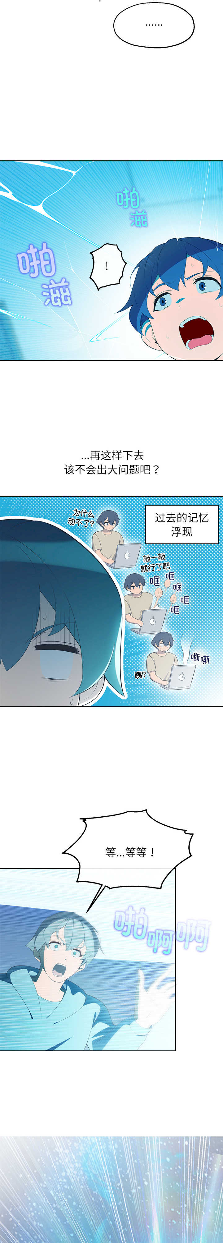 公主殿下要收种子啦/公主抢孕大作战