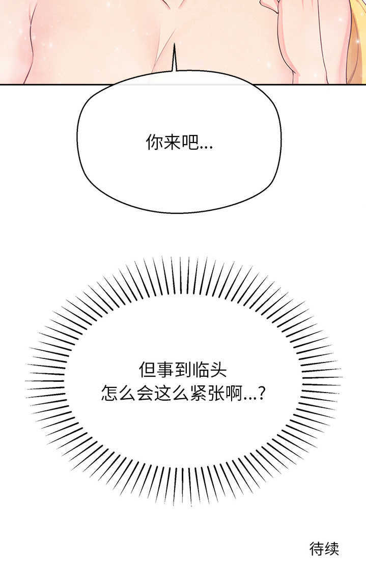 公主殿下要收种子啦/公主抢孕大作战