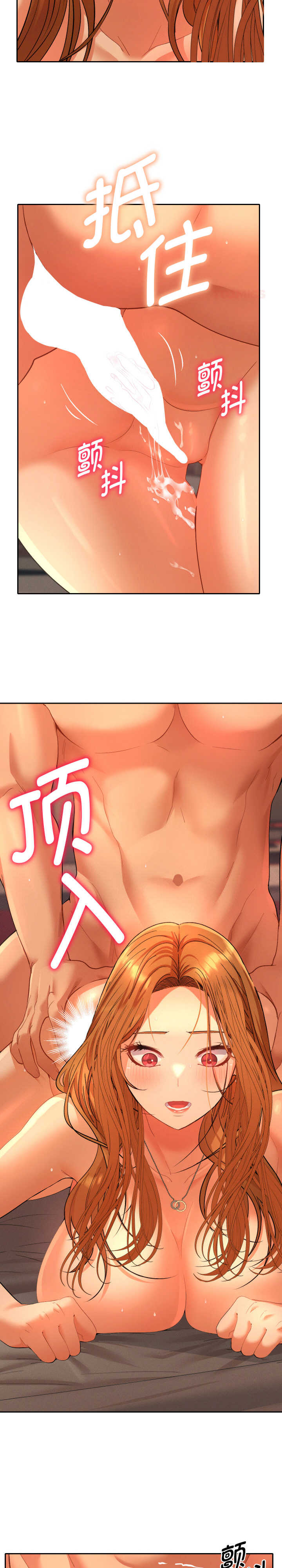 她们教会我的事/全员交往中