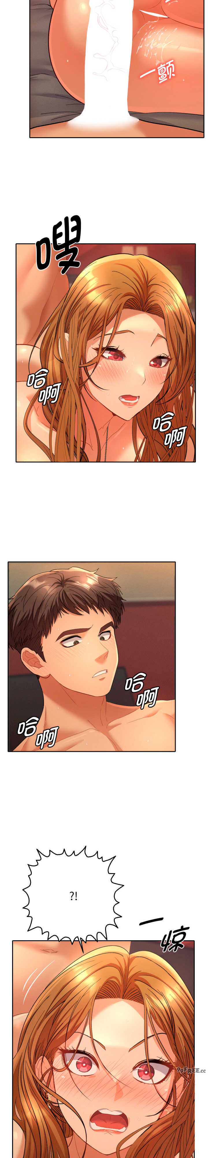 她们教会我的事/全员交往中