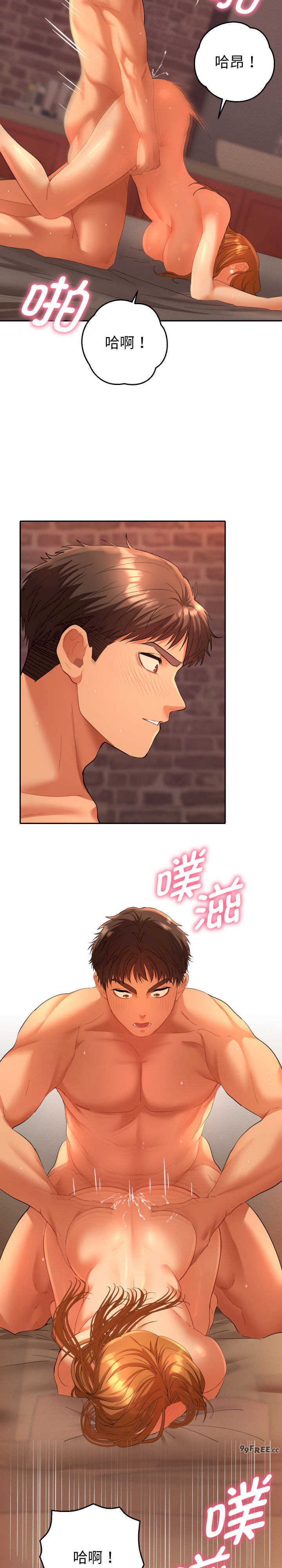 她们教会我的事/全员交往中