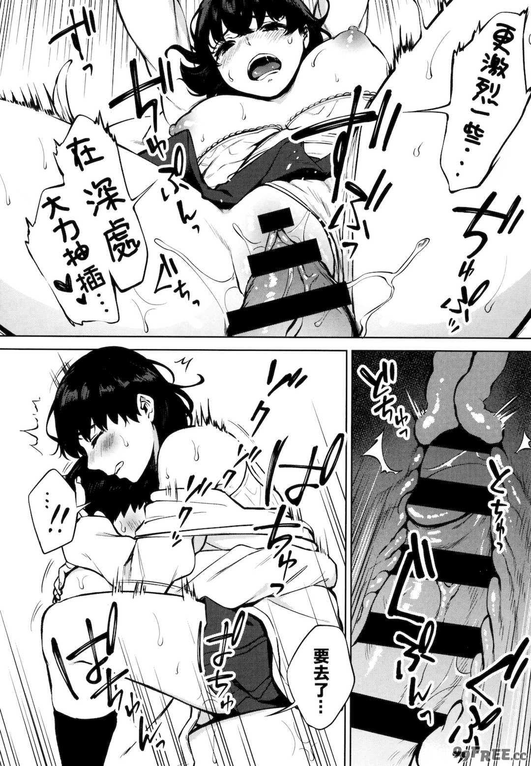 [宮部キウイ] フェラチオの天使 + 4Pリーフレット [篆儀通文書坊漢化]