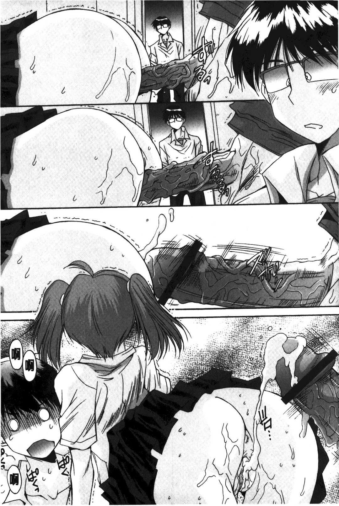 [悠宇樹] 抜けがけ絶対禁止♥ ～女子はみんな肉食系！～ [中国翻訳]