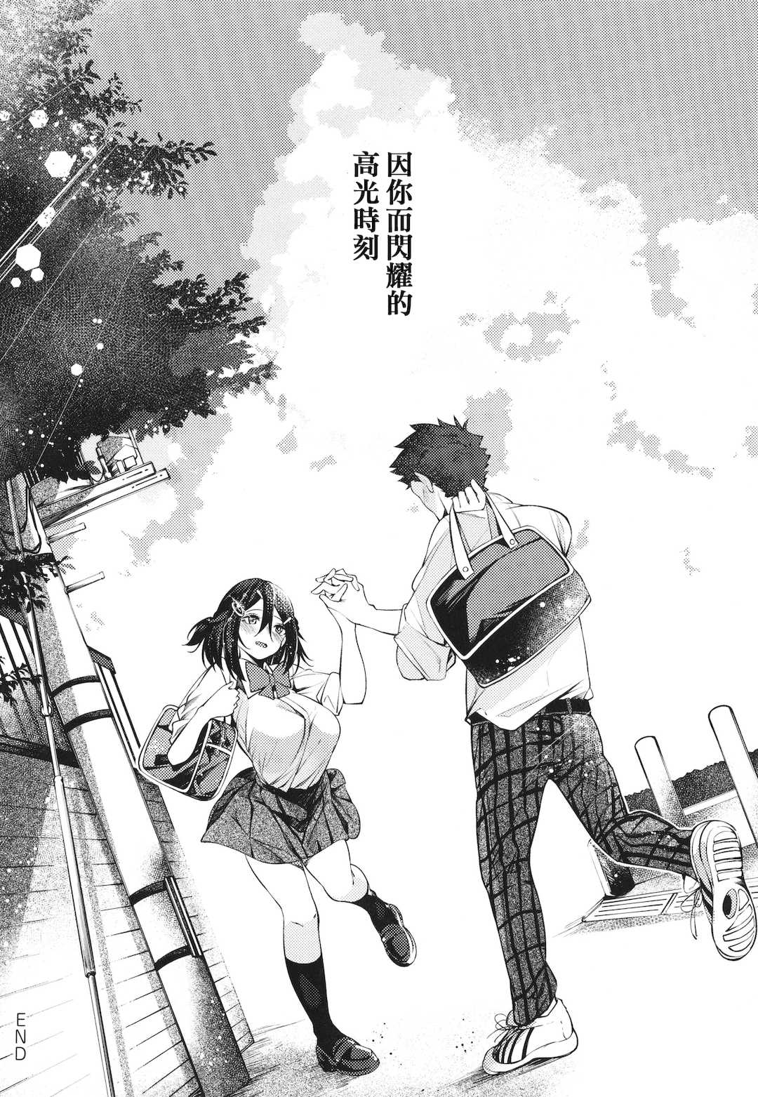 [IAPOC] ネツレツ！？な瞳 + イラストカード [篆儀通文書坊漢化]