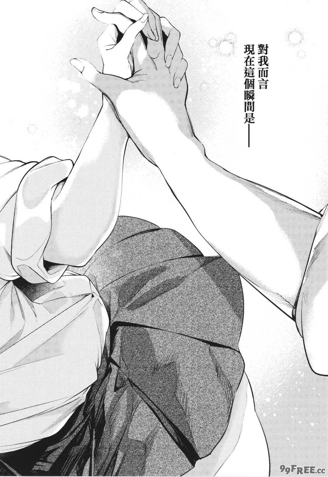 [IAPOC] ネツレツ！？な瞳 + イラストカード [篆儀通文書坊漢化]