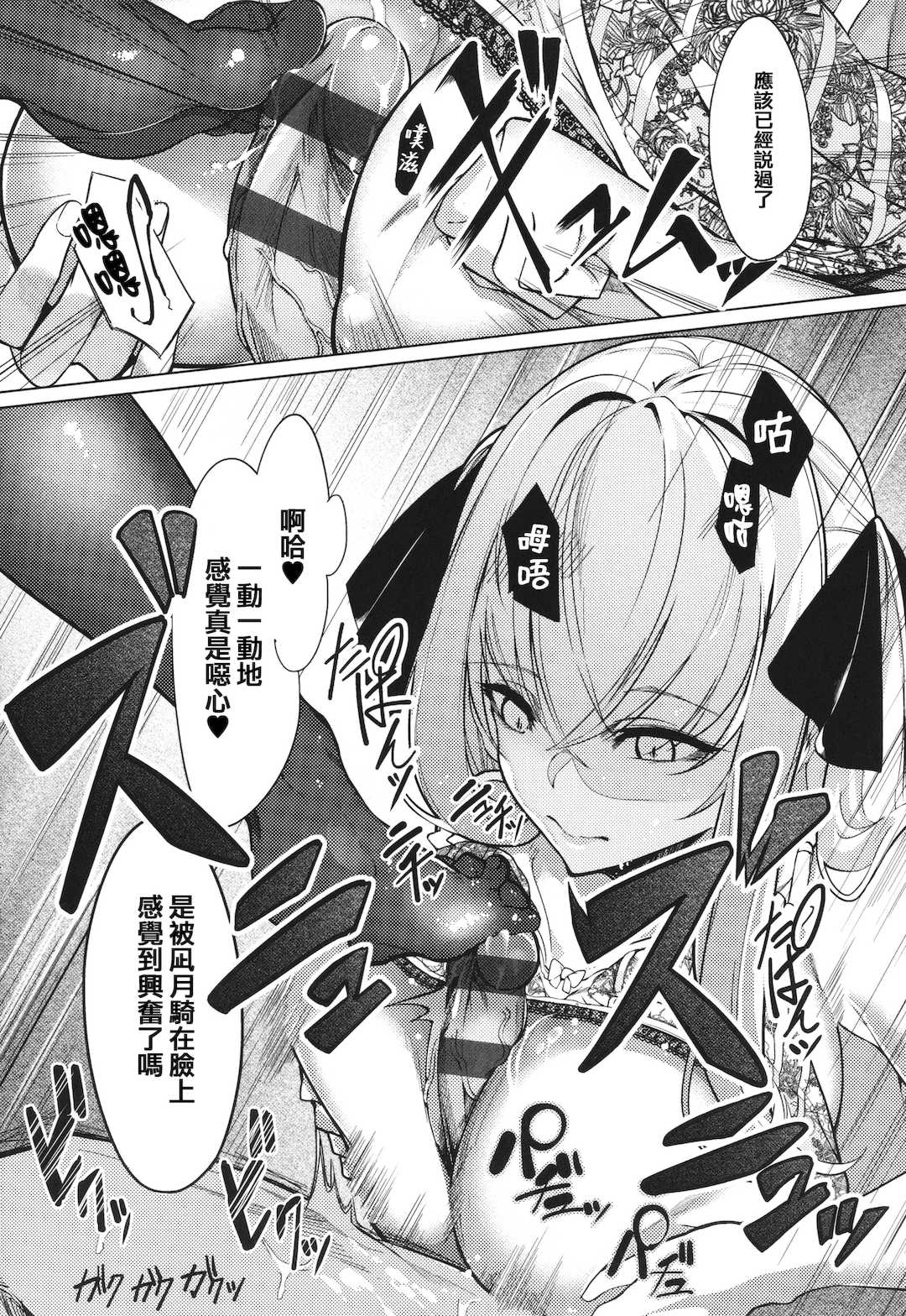 [IAPOC] ネツレツ！？な瞳 + イラストカード [篆儀通文書坊漢化]