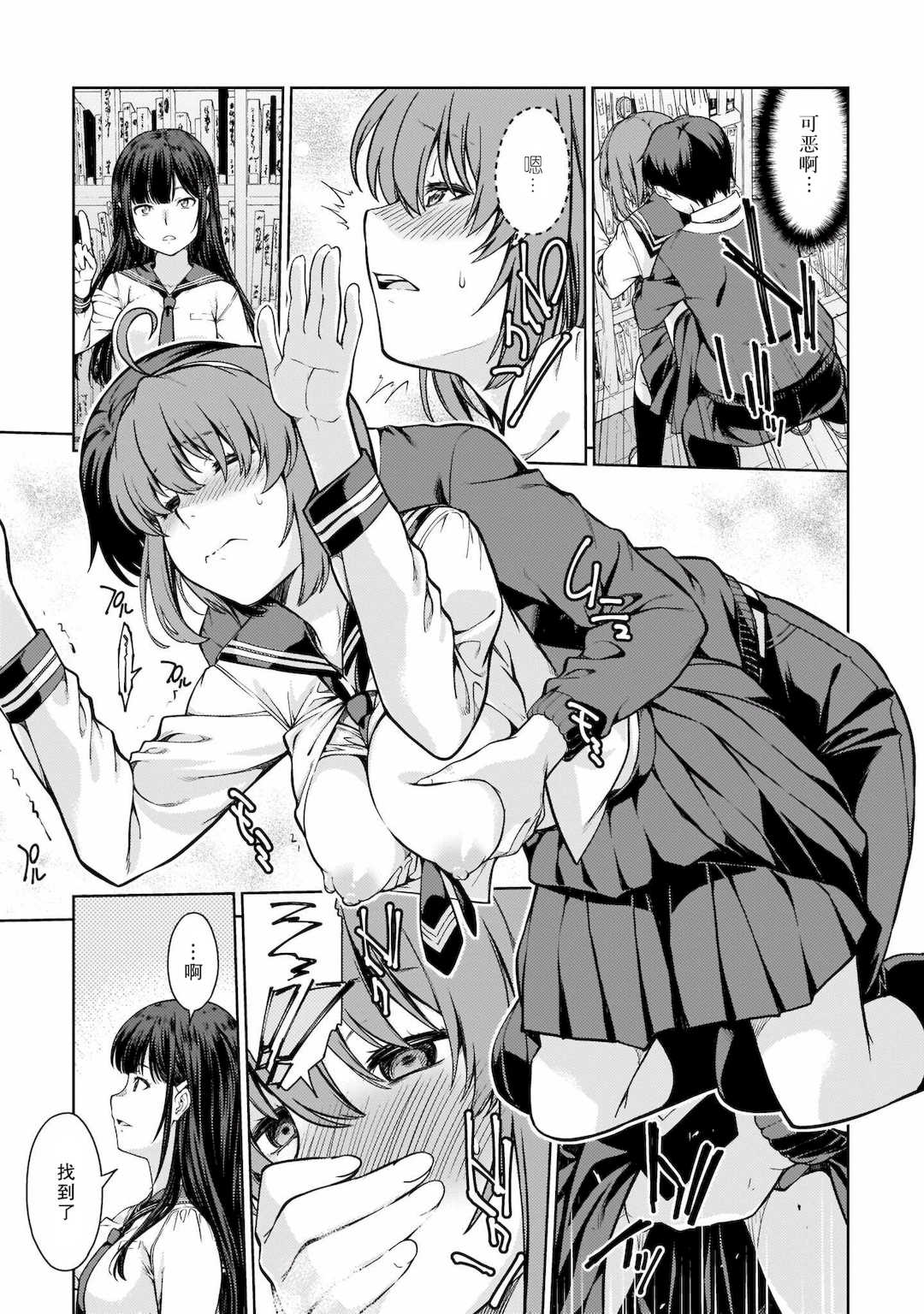 [新月汉化组][高橋脩] ラストギアス 01卷