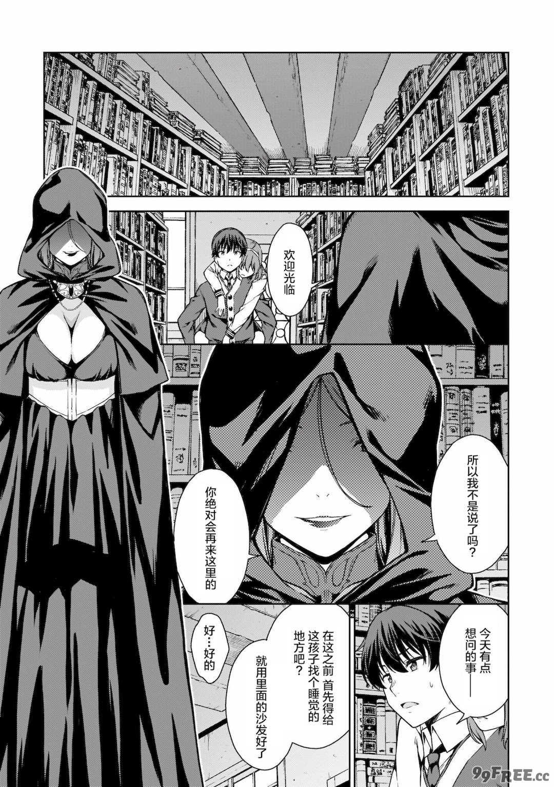 [新月汉化组][高橋脩] ラストギアス 01卷