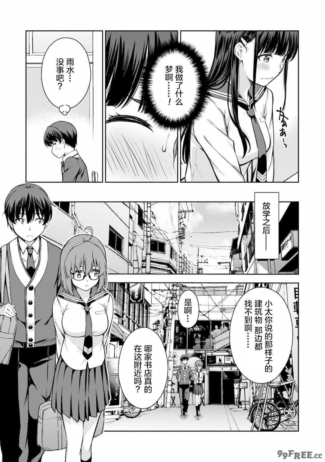 [新月汉化组][高橋脩] ラストギアス 01卷