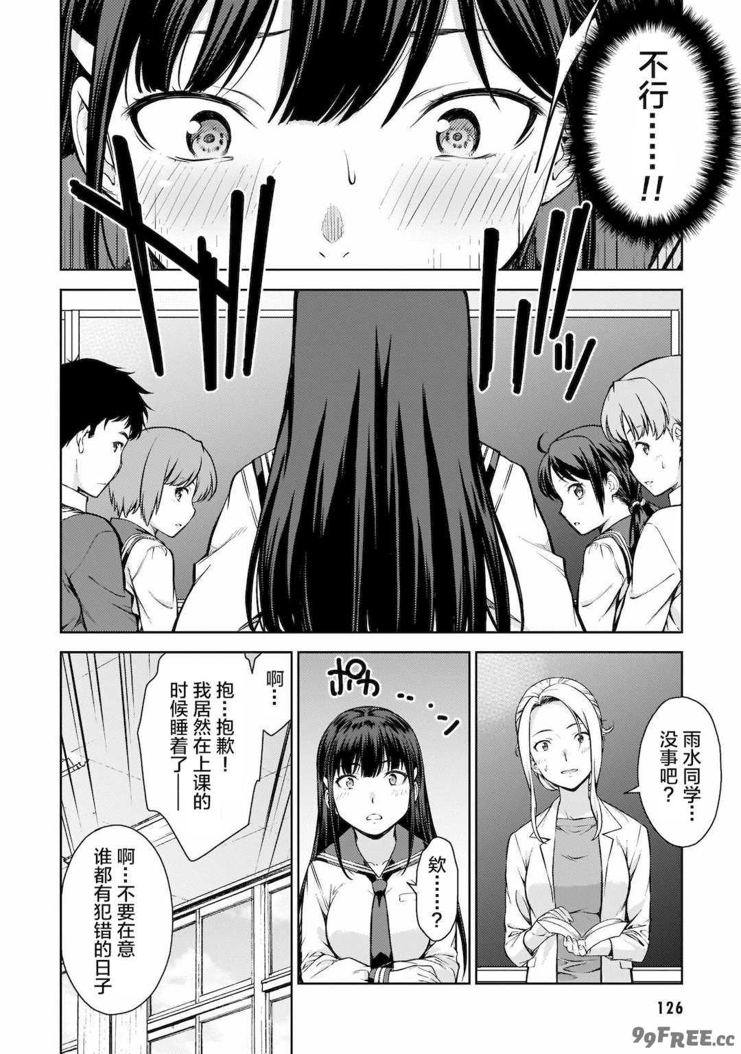 [新月汉化组][高橋脩] ラストギアス 01卷