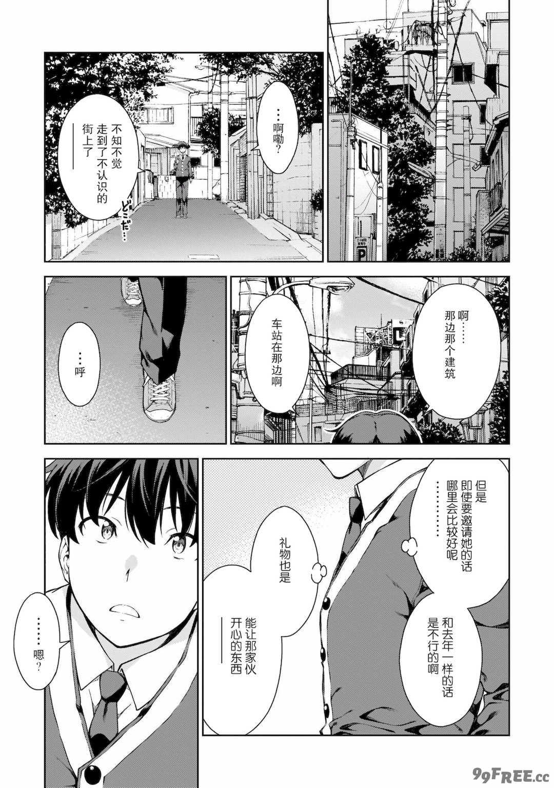 [新月汉化组][高橋脩] ラストギアス 01卷