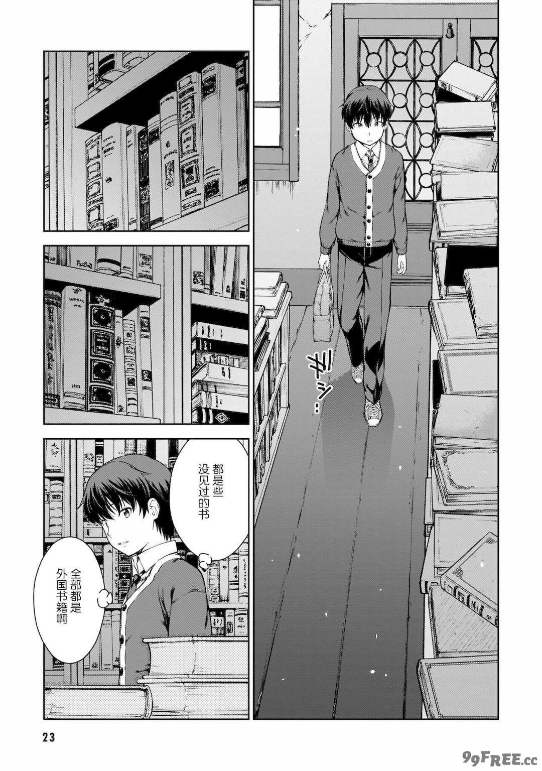 [新月汉化组][高橋脩] ラストギアス 01卷