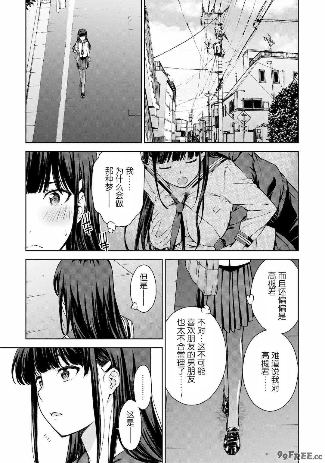 [新月汉化组][高橋脩] ラストギアス 01卷