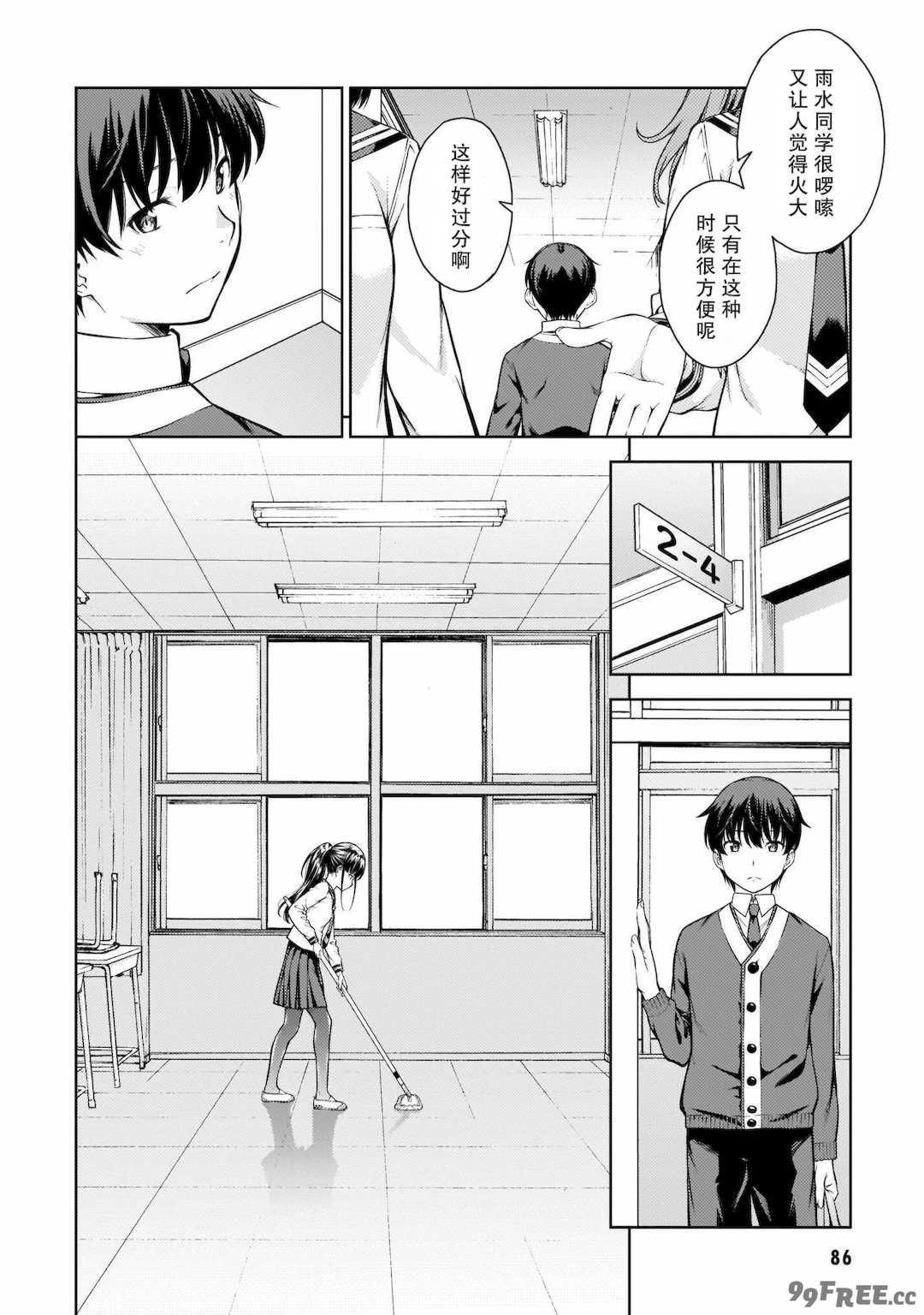 [新月汉化组][高橋脩] ラストギアス 01卷