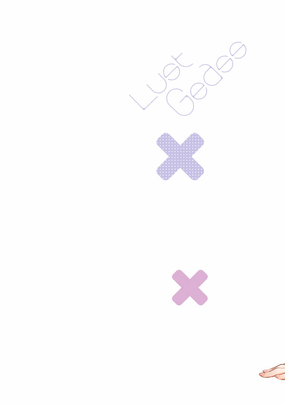 [新月汉化组][高橋脩] ラストギアス 02卷