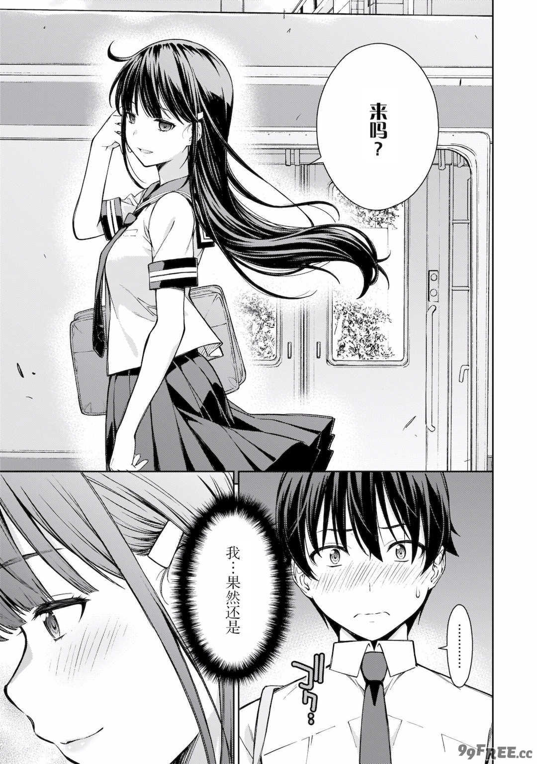 [新月汉化组][高橋脩] ラストギアス 02卷