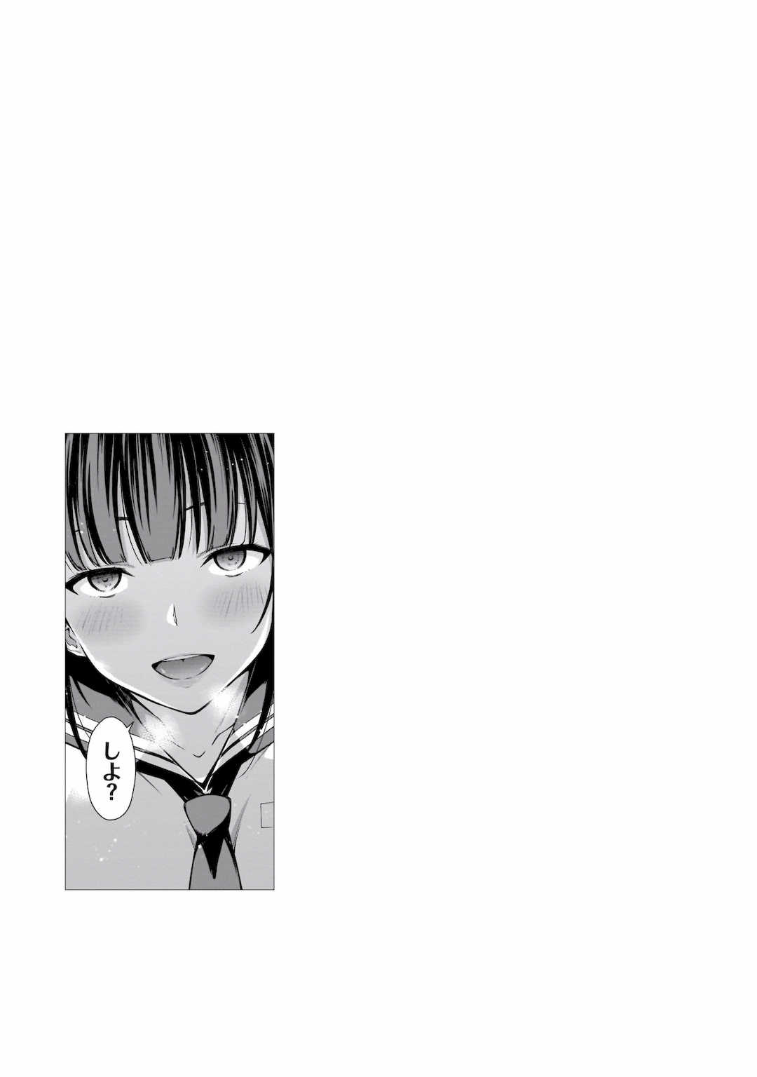 [新月汉化组][高橋脩] ラストギアス 02卷