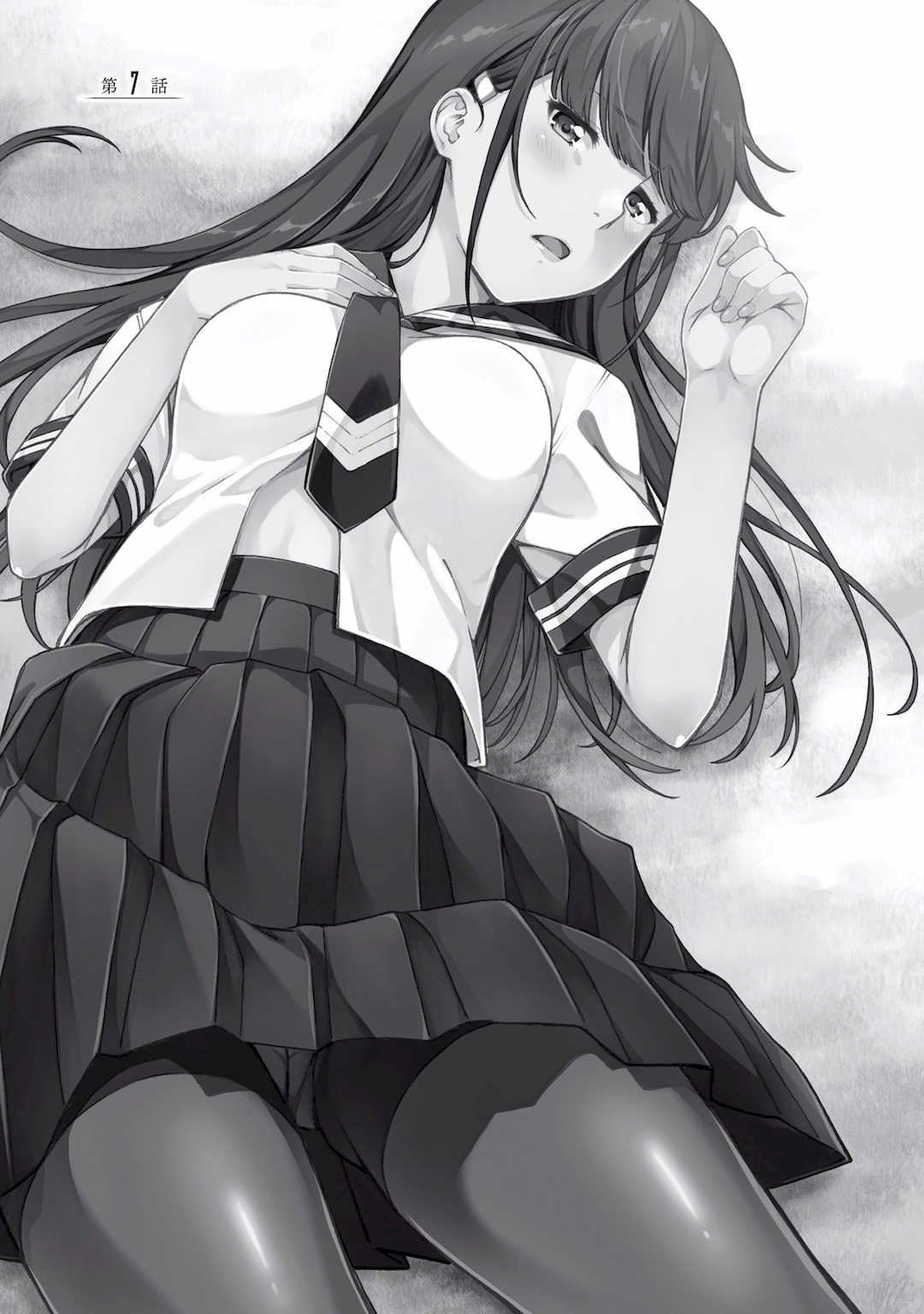 [新月汉化组][高橋脩] ラストギアス 02卷