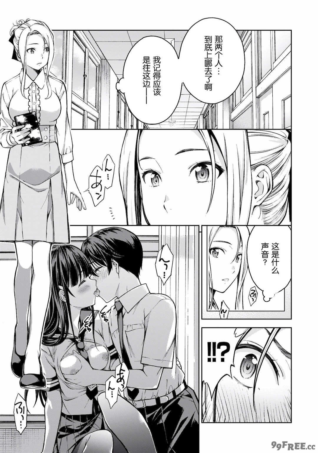 [新月汉化组][高橋脩] ラストギアス 02卷