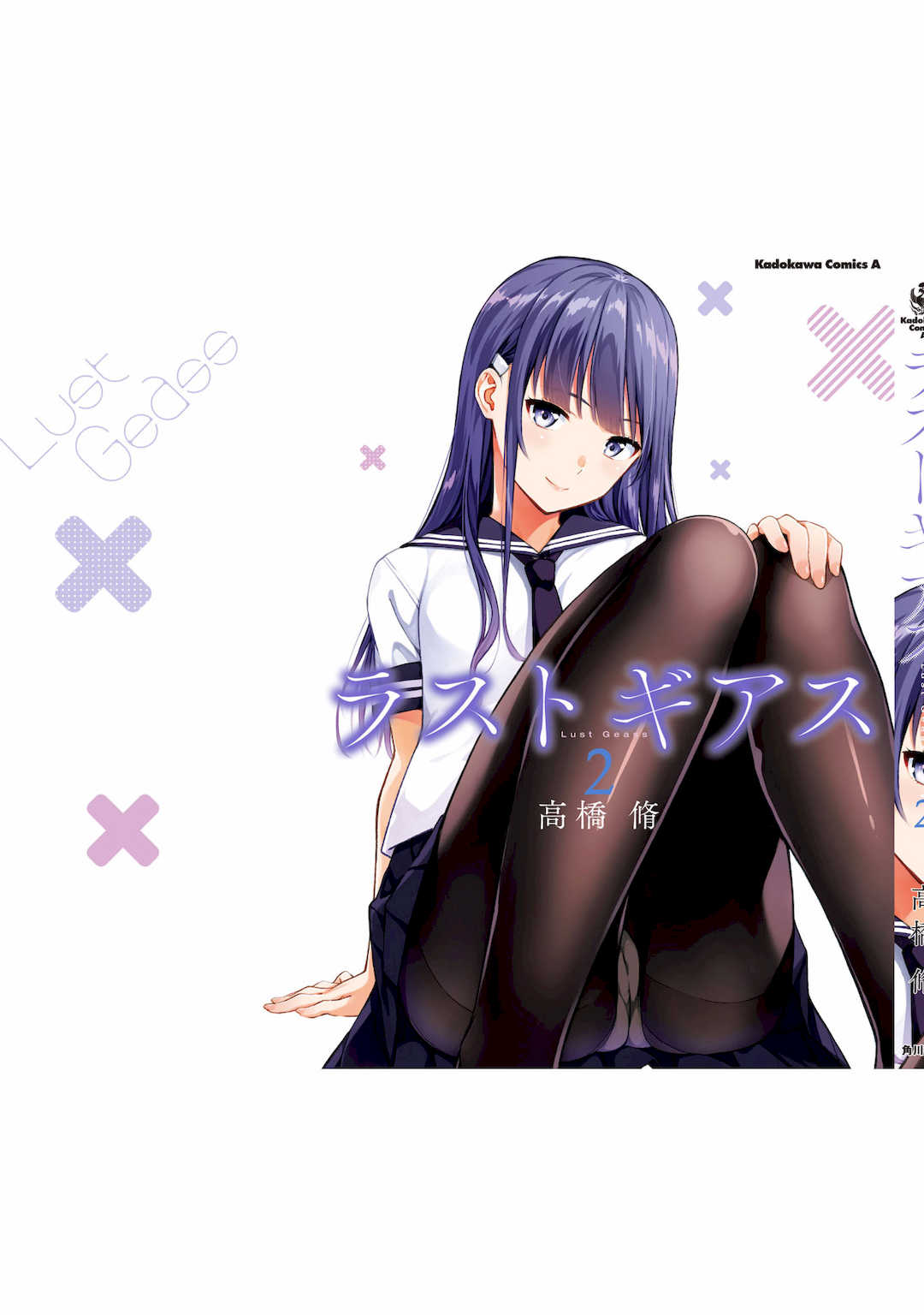 [新月汉化组][高橋脩] ラストギアス 02卷