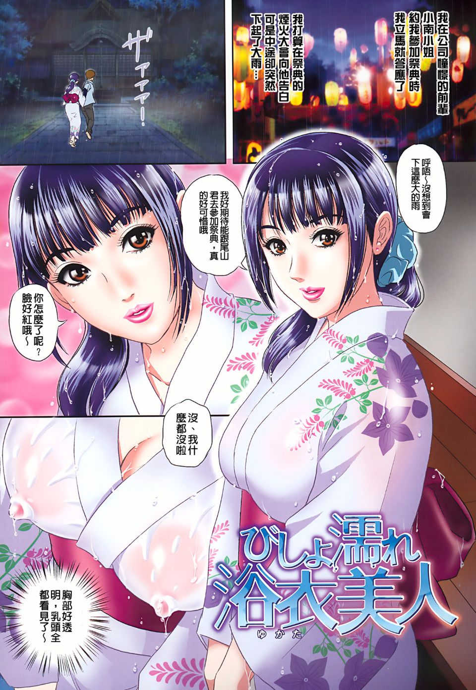 [MON-MON] イジメてほしいの(想要你來玩弄我嘛)