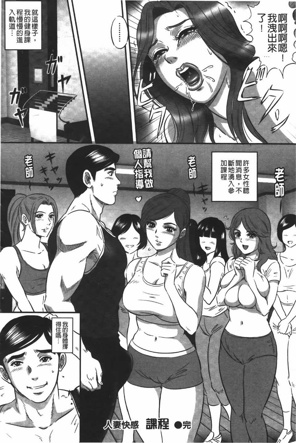 [MON-MON] イジメてほしいの(想要你來玩弄我嘛)