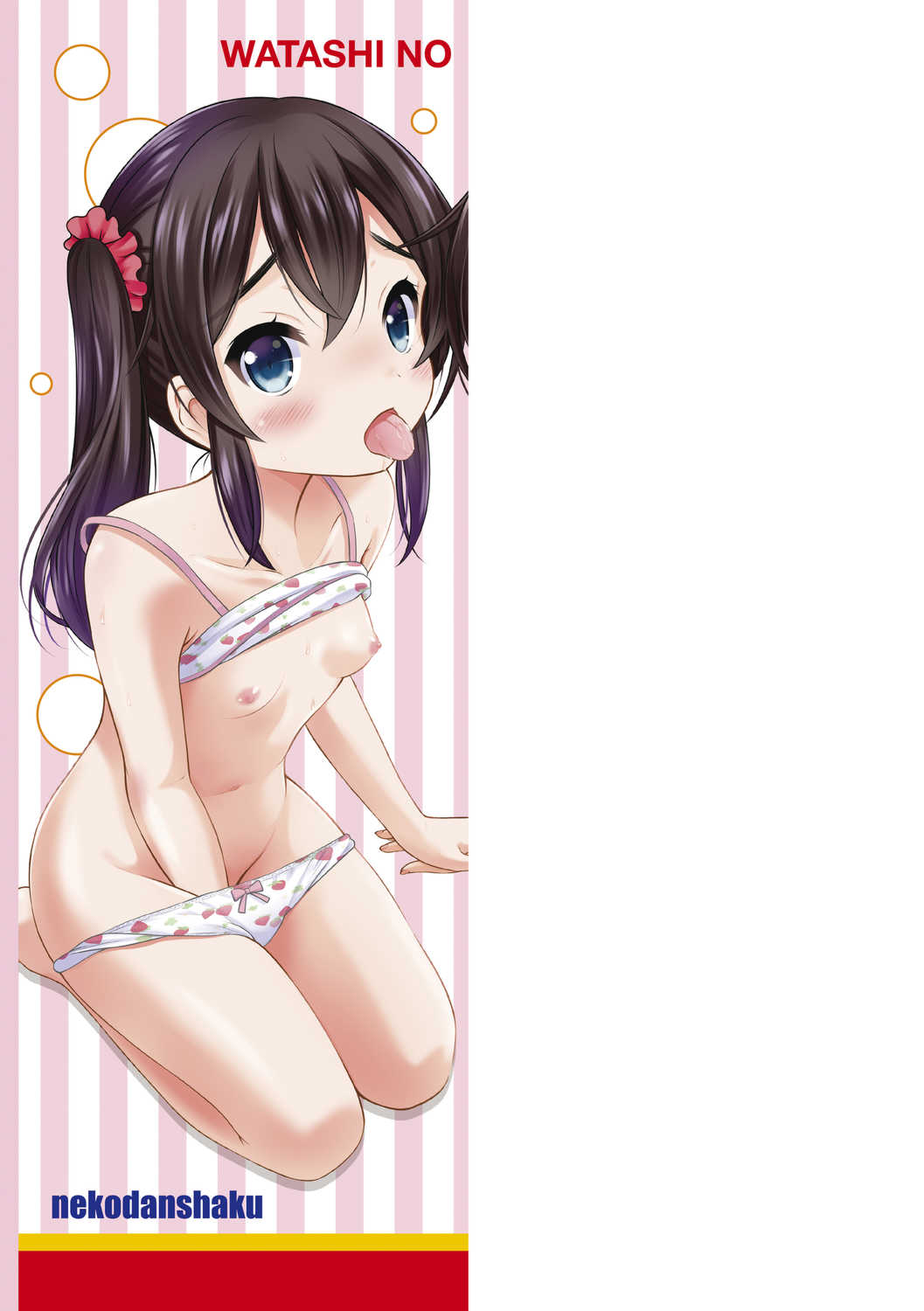 [猫男爵] 思春期のはじめてックス